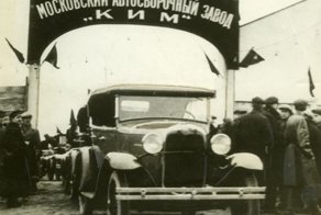 Интересные исторические и ретро фотографии