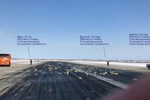 Золотой дождь по-русски: реакция соцсетей на конфуз в Якутии