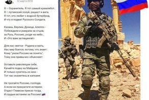 Политические комментарии и картинки из соц. сетей ORIGINAL* 16/03/2018