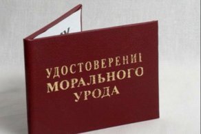 Почему существуют моральные уроды. Размышления о детях