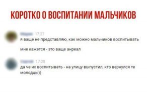 Смешные комментарии из социальных сетей