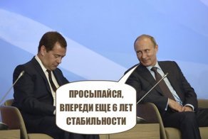Неутешительные итоги выборов 2018: версия соцсетей