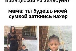 Дети, страдающие от родительской тупости