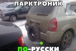 Подборка автомобильных приколов