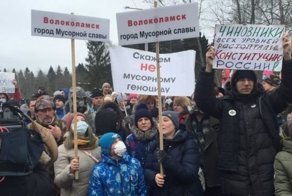 В Подмосковье дети попали в больницу из-за выбросов газа на свалке