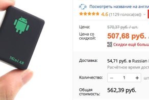 Чем закончилось дело "фермера-шпиона"