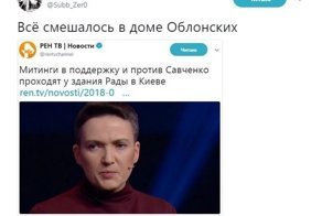 Политические комментарии и картинки из соц. сетей ORIGINAL* 23/03/2018