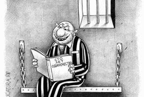 Черно-белый юмор