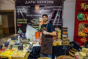 Выставка дары Абхазии и Камчатки в Воронеже