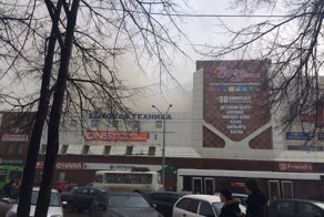 Пожар в ТЦ " Зимняя вишня" Кемерово