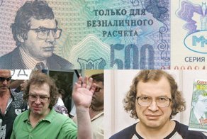 Аферист и символ 90-х. Жизнь и смерть Сергея Мавроди