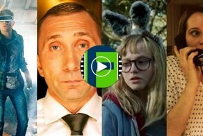 Кинофишки: премьеры недели