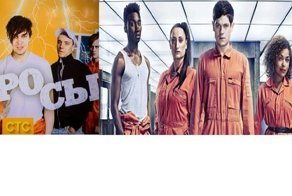 17 российских сериалов, которые являются ремейками западных шоу