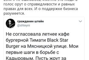 Политические комментарии и картинки из соц. сетей ORIGINAL* 28/03/2018