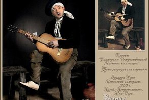 Необычный образ звезд на фото Екатерины Рождественской