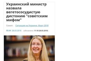 Политические комментарии и картинки из соц. сетей ORIGINAL* 30/03/2018