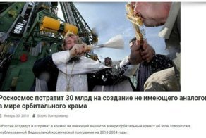 Религия  не страшна, страшны ее фанатики