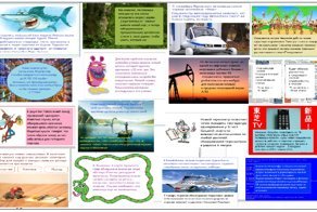 Забавные новости