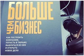 Разводилово, которое у некоторых в крови