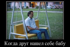 Свежая подборка демотиваторов, которые поднимут вам настроение
