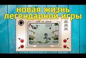 Волк ловит яйца опять? Ну, погоди на Kinect