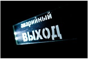 Перед киносеансами будут показывать ролики о пожарной безопасности
