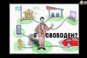 Как выглядит рабство в современном мире?