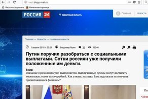 Осторожно, мошенники!