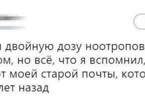 Смешные СМС-сообщения и комментарии