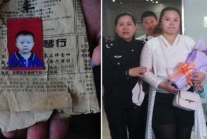 24 года китаец искал свою потерянную дочь и таки нашел