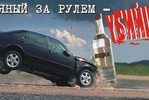 Как я пьяного прав лишил