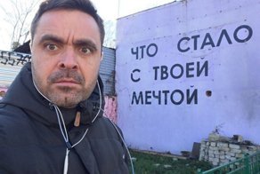 Насколько опасна Россия для иностранцев? Отвечает американец