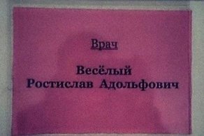 Пока собирал фамильный пост, чуть не потянул лицевые мышцы