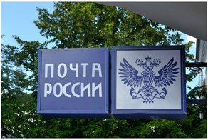 Сотрудница "Почты России" жжет.  На этот раз - деньги
