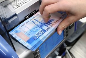 Банкнота в 2000 руб. проиграла борьбу за звание самой красивой купюры