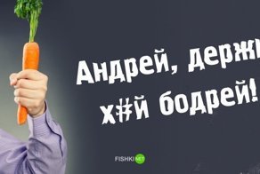 Если у вас есть знакомый Андрей, то ему точно не стоит отправлять ссылку на этот пост