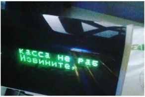 Восстание машин не за горами