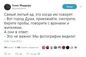 Самые свежие новости с сарказмом. ORIGINAL 10/04/2018