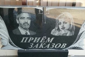 Как голливудские звёзды зарабатывают на доверчивых русских, украинцах и казахах