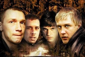 7 интересных фактов о фильме «Бумер»