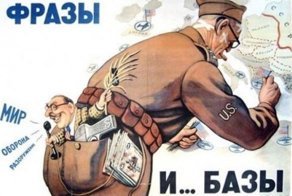 Советские радиостанции эпохи холодной войны