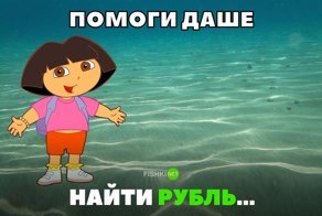 Смех сквозь слезы: новая подборка мемов о крахе рубля