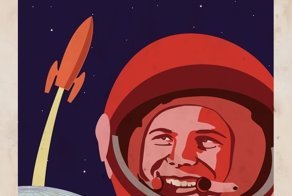 "Юрьева ночь"