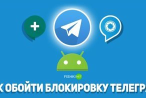 Telegram в России кончился