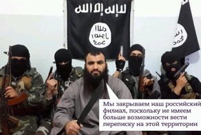 Мировой терроризм повержен: реакция соцсетей на блокировку Telegram