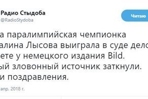 Самые свежие новости с сарказмом. ORIGINAL* 13/04/2018