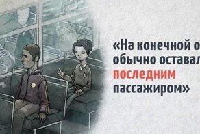 30 жутких комиксов о том, что творится за спиной, пока мы не видим