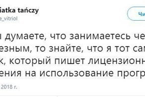 Смешные комментарии из социальных сетей