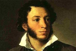 Кто заплатил долги за Пушкина