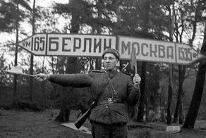 Фашистское логово штурмовали две недели